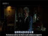 统编版高中历史必修中外历史纲要下课件第8课 欧洲的思想解放运动