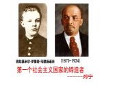 统编版高中历史必修中外历史纲要下课件第15课