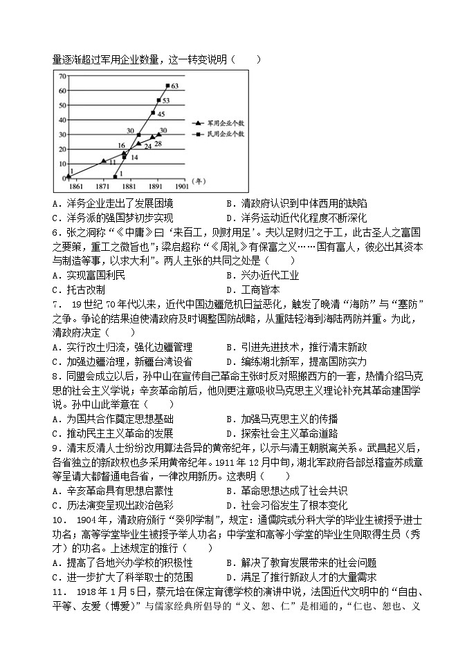 限时9.21 - 印第2页