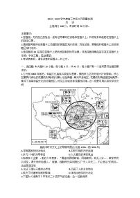 山东省金科大联考2023-2024学年高三上学期9月月考历史试题