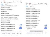 部编版高中历史选修三课件第3课 古代西亚、非洲文化