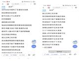 部编版高中历史选修三课件第3课 古代西亚、非洲文化