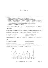 河南省部分名校2023-2024学年高三上学期9月质量检测历史试题