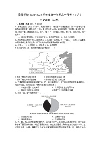 山西省运城市景胜学校（东校区）2023-2024学年高一上学期9月月考历史试题（A卷）（含答案）