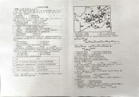 重庆市铜梁二中2023-2024学年高一上学期9月月考历史试题