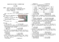 四川省南充高级中学2021-2022学年高二下学期期中考试历史试题