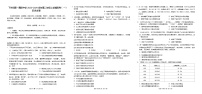 云南省大理市下关镇第一高级中学2023-2024学年高二上学期段考（一）历史试卷（含解析）