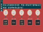 第7课 隋唐制度的变化与创新必修中外历史纲要上 (6)课件PPT