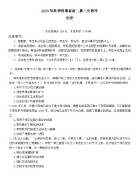 河南省部分名校2023-2024学年高二上学期10月月考历史试题