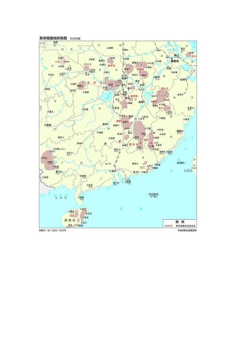浙江省杭州市精诚联盟2023-2024学年高二上学期10月月考历史试题第3页