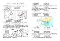 江西省宜春市宜丰中学创新部2023-2024学年高一上学期10月月考历史试卷