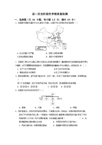 2023济南三中高一上学期期末历史试题无答案