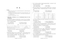 2024巢湖一中高三上学期10月月考试题历史PDF版含解析