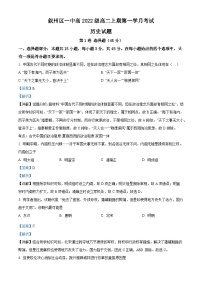 2024宜宾叙州区一中高二上学期10月月考历史试题含解析