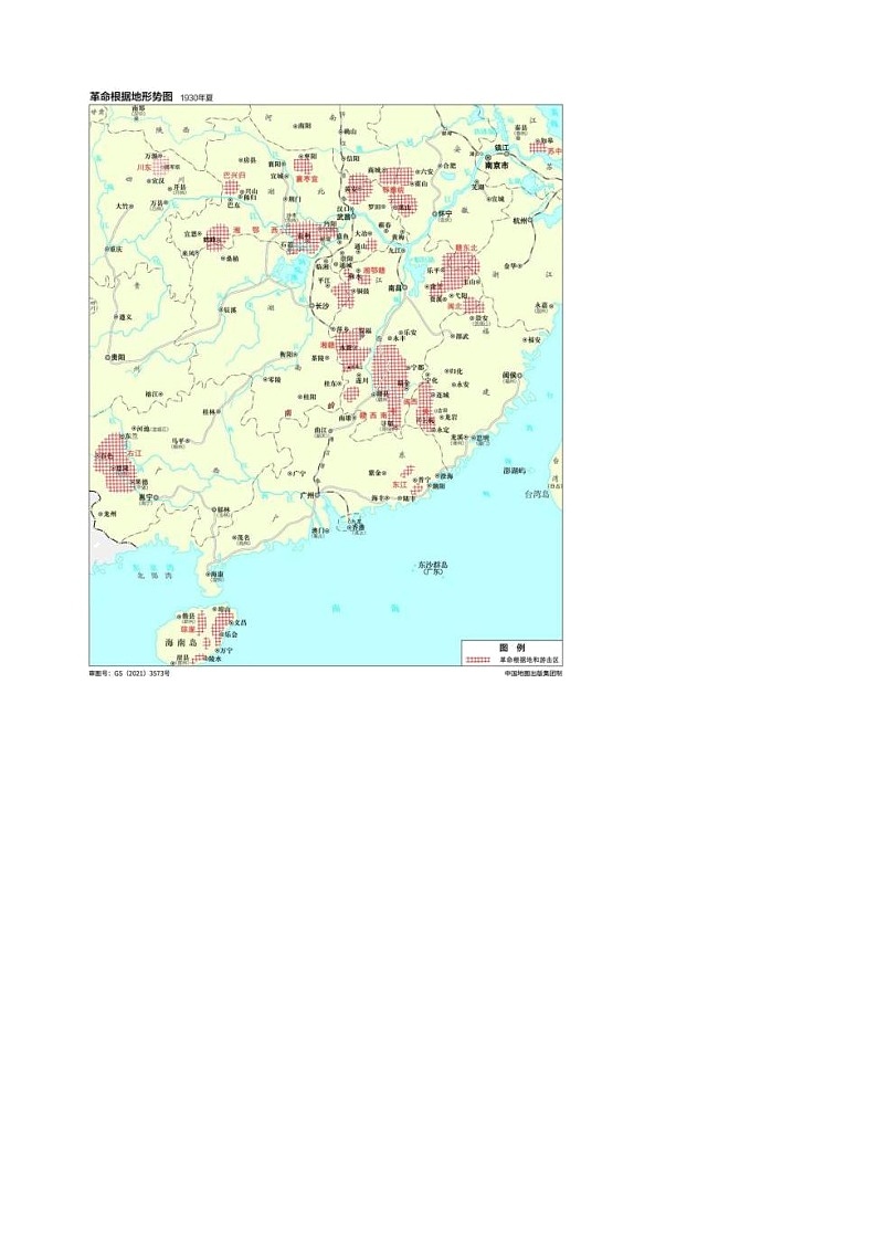 2024杭州精诚联盟高二上学期10月月考历史试题含解析03
