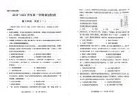 云南省2023-2024学年高三上学期质量检测（一）历史试题无答案