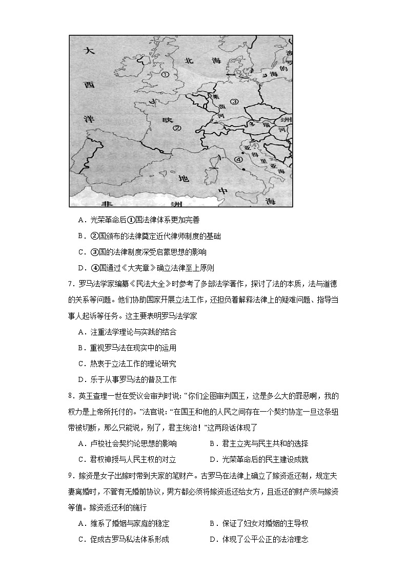 第9课 近代西方的法律与教化 检测卷（含答案）2023-2024学年高中历史统编版（2019）选择性必修一第3页