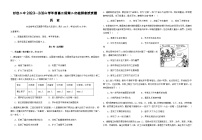 甘肃省天水市甘谷县第二中学2024届年高三上学期第二次检测考试历史