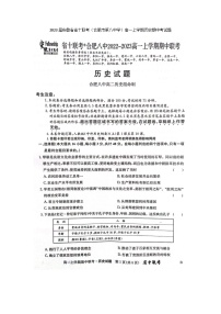 2023届安徽省省十联考（合肥市第八中学）高一上学期历史期中考试题