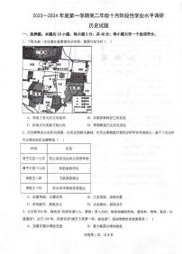 江苏省常熟中学2023-2024学年高二上学期十月阶段性学业水平调研历史试卷