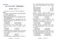 2024云南省长水教育集团高三上学期10月质量检测历史试题扫描版无答案