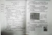 2024辽宁省辽东南协作校高二上学期10月月考历史试题扫描版含答案