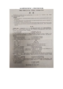 2023届陕西省安康市高二上学期历史期中考试题