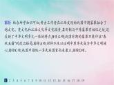新教材2023_2024学年高中历史第1单元源远流长的中华文化第1课中华优秀传统文化的内涵与特点分层作业课件部编版选择性必修3