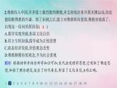 新教材2023_2024学年高中历史第1单元源远流长的中华文化第2课中华文化的世界意义分层作业课件部编版选择性必修3