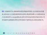 新教材2023_2024学年高中历史第2单元丰富多样的世界文化第4课欧洲文化的形成分层作业课件部编版选择性必修3