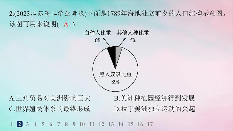 新教材2023_2024学年高中历史第3单元人口迁徙文化交融与认同第7课近代殖民活动和人口的跨地域转移分层作业课件部编版选择性必修3第3页