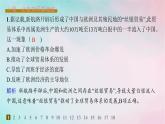 新教材2023_2024学年高中历史第4单元商路贸易与文化交流第10课近代以来的世界贸易与文化交流的扩展分层作业课件部编版选择性必修3