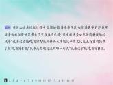 新教材2023_2024学年高中历史第5单元战争与文化交锋第11课古代战争与地域文化的演变分层作业课件部编版选择性必修3