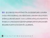 新教材2023_2024學(xué)年高中歷史第5單元戰(zhàn)爭與文化交鋒第12課近代戰(zhàn)爭與西方文化的擴(kuò)張分層作業(yè)課件部編版選擇性必修3