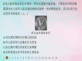 新教材2023_2024学年高中历史第4单元商路贸易与文化交流第9课古代的商路贸易与文化交流分层作业课件部编版选择性必修3