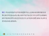新教材2023_2024学年高中历史第4单元商路贸易与文化交流第9课古代的商路贸易与文化交流分层作业课件部编版选择性必修3
