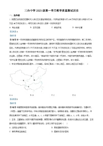 四川省绵阳市三台中学2023-2024学年高一历史上学期第一次月考试题（Word版附解析）