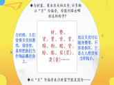 第15课+货币的使用与世界货币体系的形成（同步课件+同步练习）-2023-2024学年高二历史同步精品课堂（统编版选择性必修1）