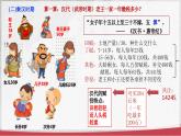 第16课+中国赋税制度的演变（同步课件+同步练习）-2023-2024学年高二历史同步精品课堂（统编版选择性必修1）