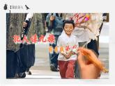 第17课+中国古代的户籍制度与社会治理（同步课件+同步练习）-2023-2024学年高二历史同步精品课堂（统编版选择性必修1）