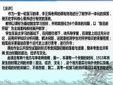 第20课 北洋军阀统治时期的政治、经济与文化 几点思考课件