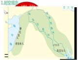 第3课古代西亚、非洲文化课件