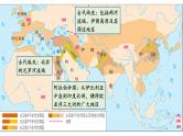 第3课古代西亚、非洲文化课件