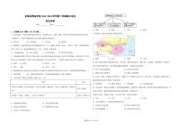 北京市怀柔区青苗学校2023-2024学年高一上学期期中考试历史试题