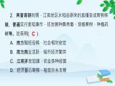 高中历史统编版（2019）必修中外历史纲要上册 第二单元 综合微评（二） 课件