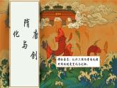 第7课 隋唐制度的变化与创新 课件