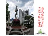 第7课 隋唐制度的变化与创新 课件