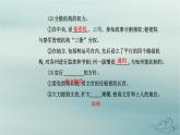2023_2024学年新教材高中历史第三单元辽宋夏金多民族政权的并立与元朝的统一第九课两宋的政治和军事课件部编版必修中外历史纲要上