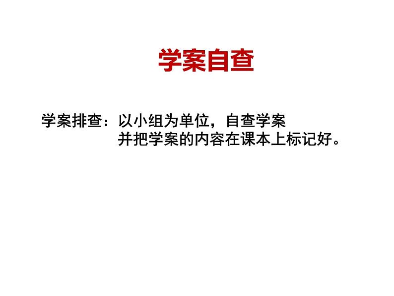 近代列强发动的侵华战争课件第2页