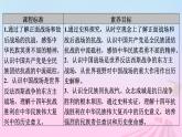 新教材适用2023_2024学年高中历史第8单元中华民族的抗日战争和人民解放战争第23课全民族浴血奋战与抗日战争的胜利课件部编版必修中外历史纲要上